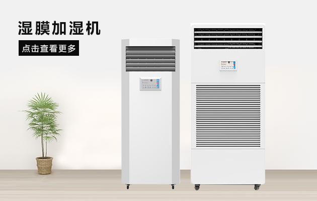 哪種除濕機(jī)好？常見除濕機(jī)類型詳解